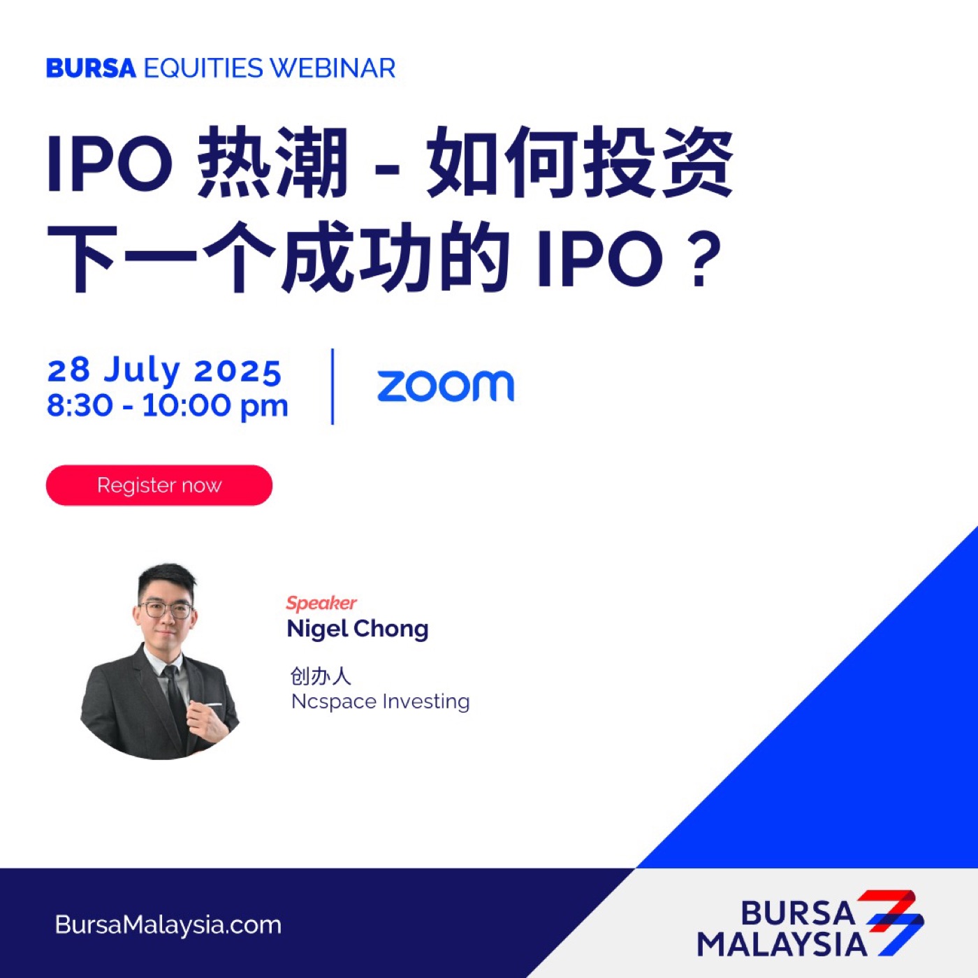 Bursa Malaysia webinar — IPO investing