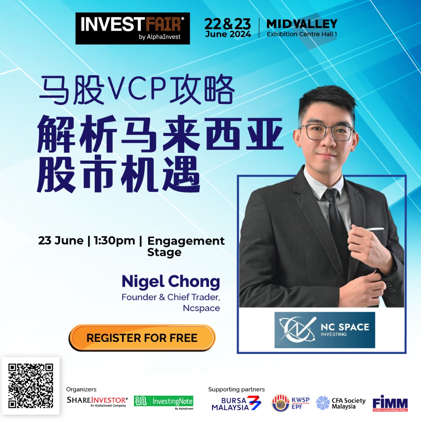 Invest Fair 2024 — 马股VCP攻略