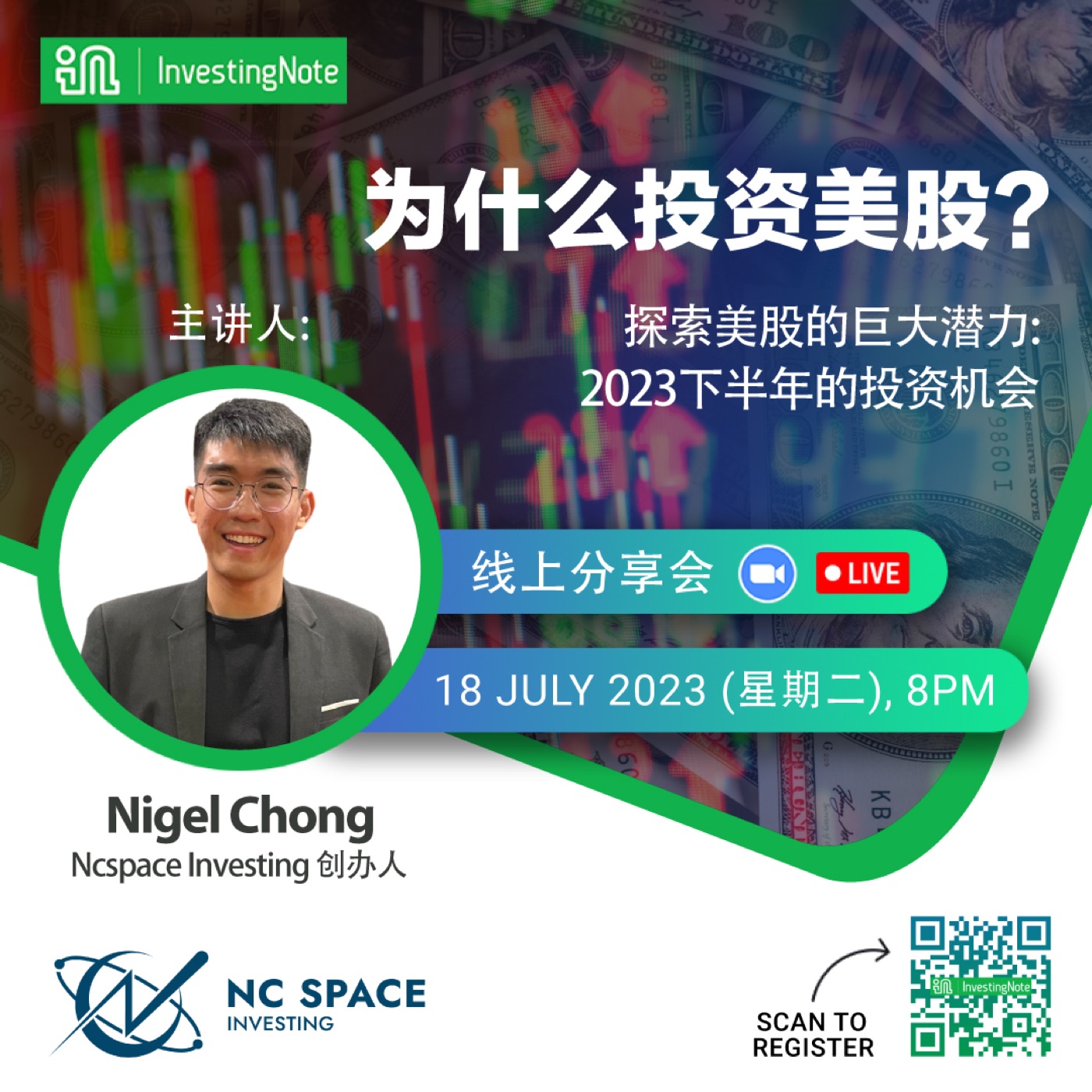 InvestingNote — US vs HK trend analysis