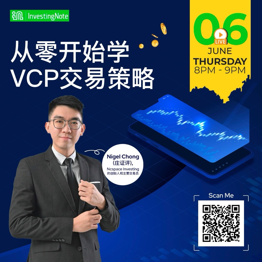 InvestingNote — VCP strategy sharing